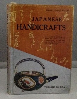 Japanese Handicrafts Tourist Library Vol. 21 Image for Japanese Handicrafts Tourist Library Vol. 21