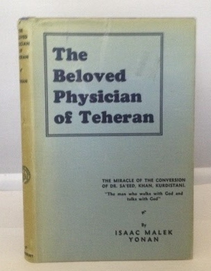 Image for The Beloved Physician of Teheran The Miracle of the Conversion of Dr. Sa'eed, Kahn, Kurdistani...